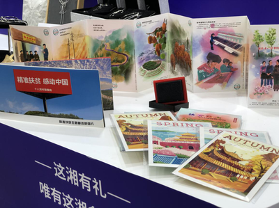 “湘”約文博 湖南郵政文創成“網紅”打卡點，旅游業務迎新機遇