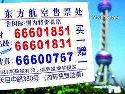 攜程荷包漸鼓，機票業務引燃旅行網戰火，旅游版圖加速擴張