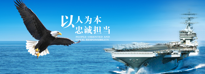 集團簡介 深耕旅游業務，共創美好旅程