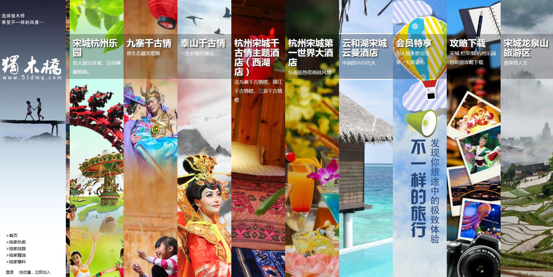 深大汪早榮 從智慧景區到LOTS運營，開啟旅游業務新篇章