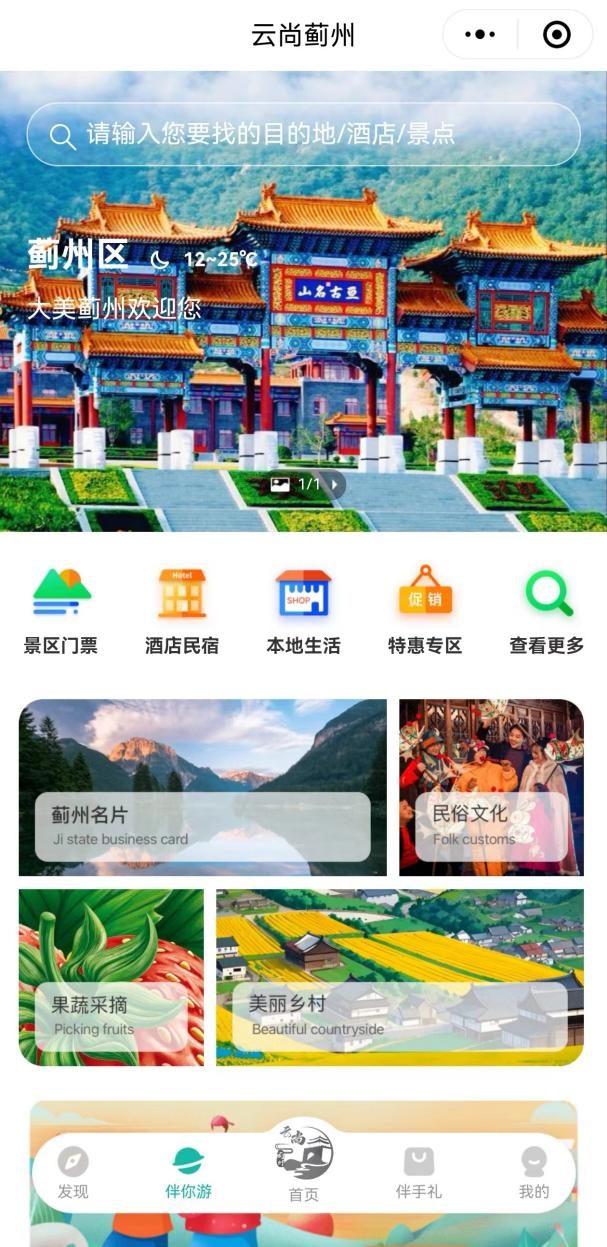 數(shù)說鄉(xiāng)村振興 | 中國(guó)聯(lián)通數(shù)字鄉(xiāng)村項(xiàng)目榮獲文化和旅游賦能鄉(xiāng)村振興十佳案例
